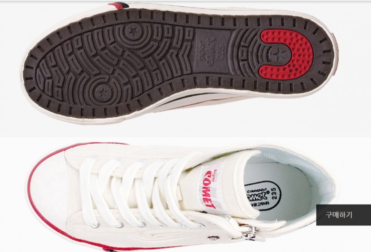 스크린샷_11-2-2026_91726_supercomet.kr